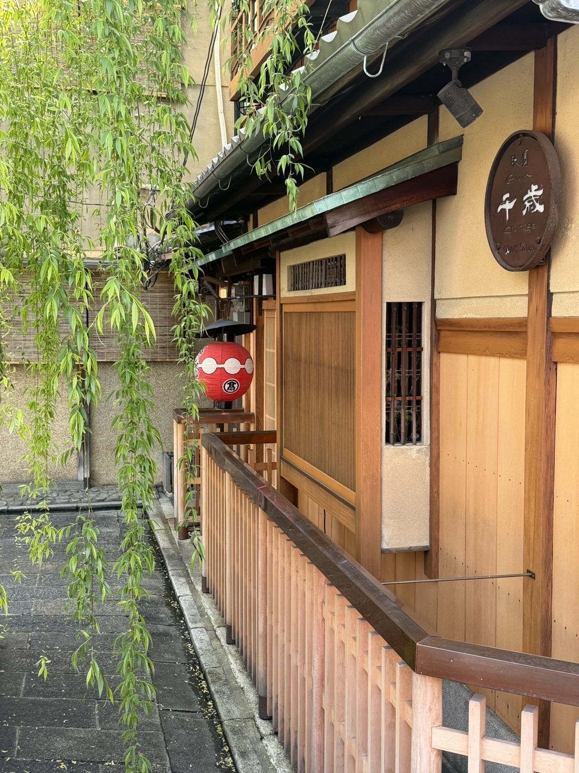 A quiet traditional lane in Kyoto